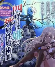 声优夜游