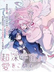 长公主在上